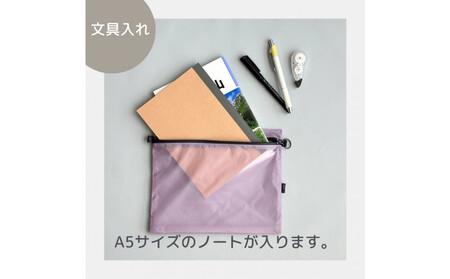 【ラベンダー】A5サイズが入る軽いナイロンフラットポーチ　旅行用　着替え