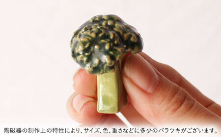 イホシロ窯　手作り　野菜(人気)箸置き5種類　gf425【1247949】
