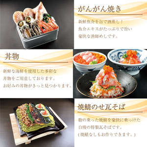 食事利用券 3,000円分 グランビスタ角島 ( 食事 食事 食事 食事 食事 食事 食事 食事 食事 食事 食事 食事 食事 食事 食事 食事 食事 食事 食事 食事 食事 食事 食事 食事 食事 