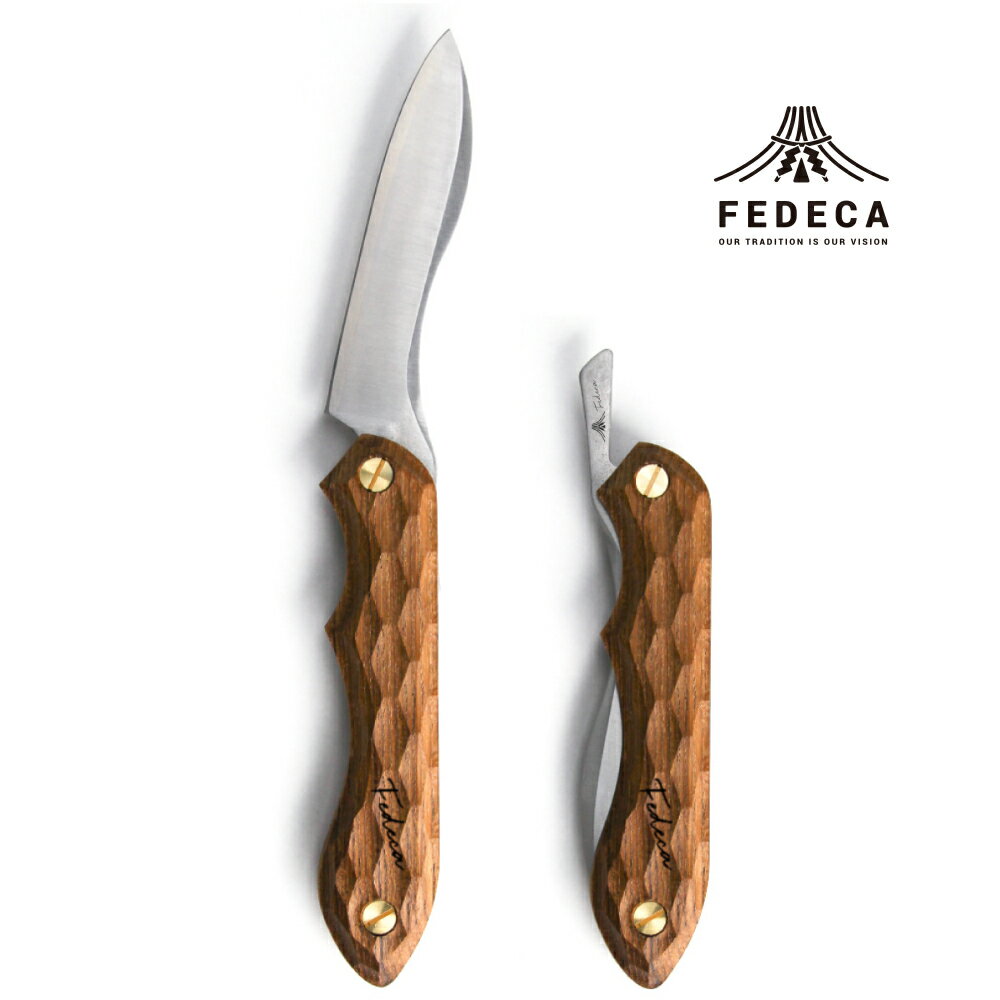 【ふるさと納税】【FEDECA】 折畳式料理ナイフ　名栗イペ　000886