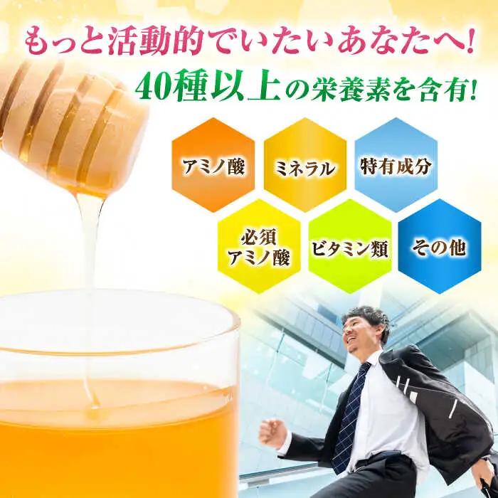 ローヤルゼリー入りはちみつ 160g / はちみつ 蜂蜜 ハチミツ[AFAI021]