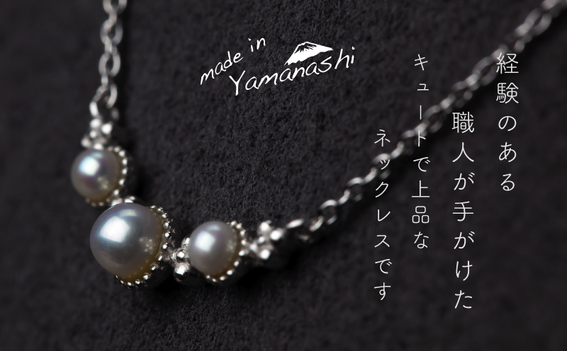 淡水パールネックレス（RP-MN-0497）【リズプラス】｜ パール 真珠 プラチナ ネックレス ペンダント ジュエリー アクセサリー ギフト プレゼント 鑑別書付 保証書付