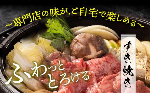 訳あり 京都産黒毛和牛(A4,A5) 霜降り スライス 1.2kg(通常1kg+200g) 京の肉 ひら山 厳選｜牛肉 和牛 国産 丹波産 冷凍 すき焼き しゃぶしゃぶ
