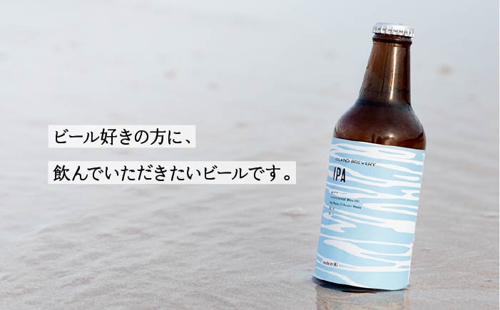 【全3回 定期便 】クラフトビール 地ビール IPA 6本 【ISLAND BREWERY】 《 壱岐市 》[JED012] 48000 48000円