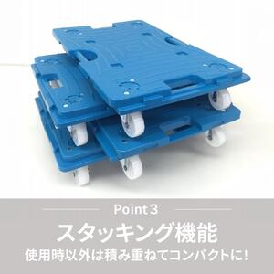 スマート連結平台車（大）2台セット