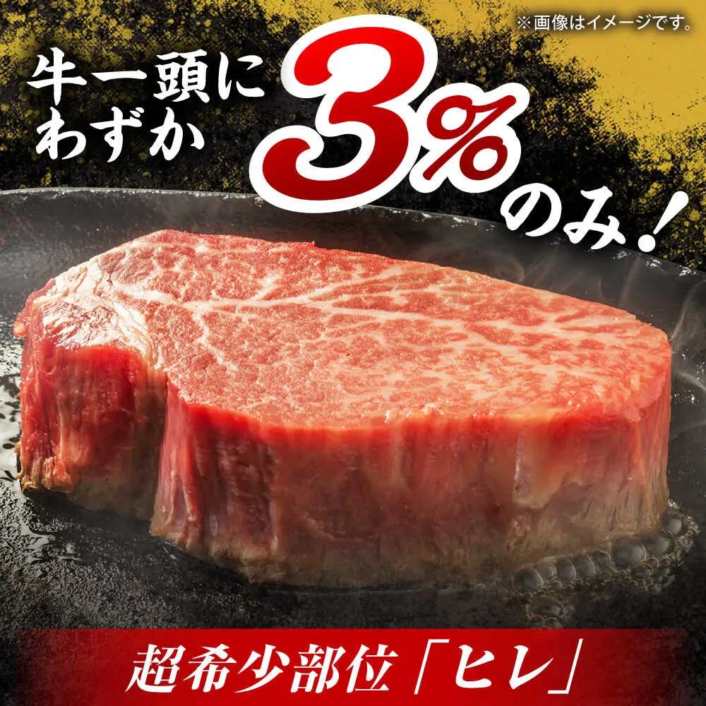 【6回定期便】くまもと黒毛和牛 ヒレステーキ 計300g（2枚）【馬刺しの郷 民守】 九州産 熊本 和牛 ヒレ ステーキ  [ZBL082]