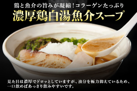 麺屋むじゃき むじゃきそば 4食セット (那珂市・小美玉市共通返礼品) B17-005