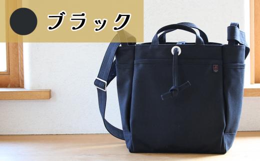 須田帆布 クロスタウンショルダー（ブラック）【 ショルダーバッグ バッグ カバン 鞄 帆布 国産 日本製 茨城県 つくば市 】