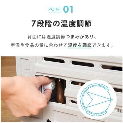 ふるさと納税 大河原町 冷凍庫 小型 32L ノンフロン SunRuck SR-F3202W[53753420] |  | 01