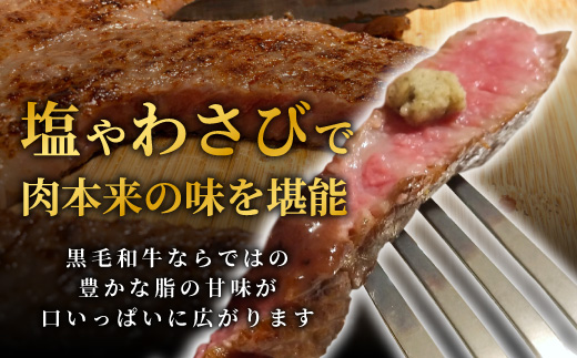 国産黒毛和牛 信州高原和牛　ロースステーキ用(サーロイン・リブロース)　2枚　400g