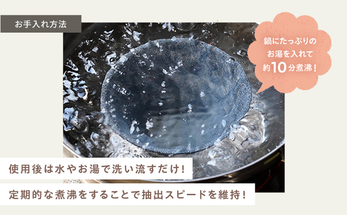 【波佐見焼】セラミック コーヒーフィルター 富士山 茶【燦セラ】 [DF29]