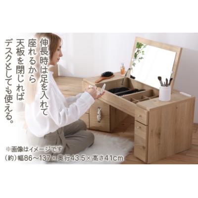ふるさと納税 大野市 【完成品】デスクにもなる伸縮ドレッサー 2口 コンセント付 幅86〜137cm ホワイト |  | 01