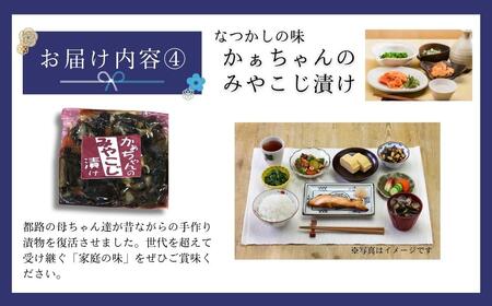 田村市ギフトセット 「竹」 ビール 日本酒 ハム ベーコン 福島県 田村市
