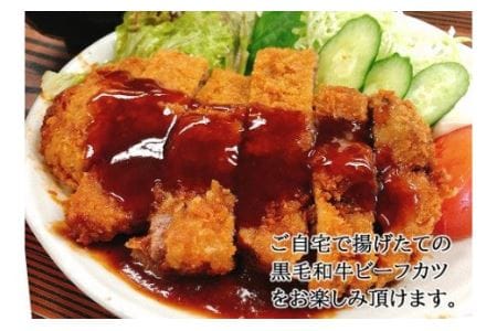 【25-23】やわらか 黒毛和牛 牛ヒレステーキ 牛肉カツ 150ｇ×2枚　スエヒロ家
