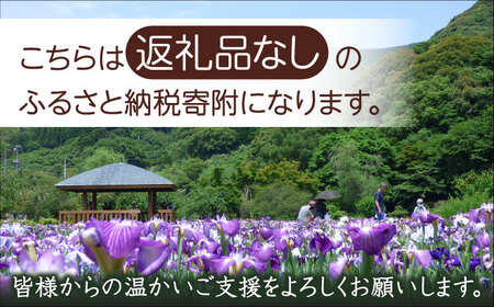 【返礼品なし】長崎県佐々町 ふるさと応援寄附金（4,000円分）[QBT004]