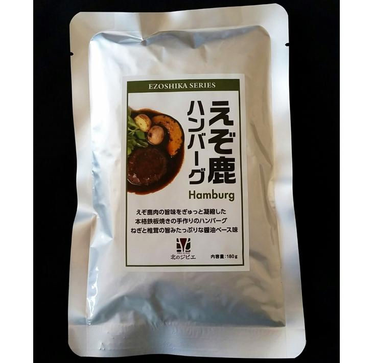 レトルト鹿肉三昧【3種類 各180g×2袋】_イメージ3