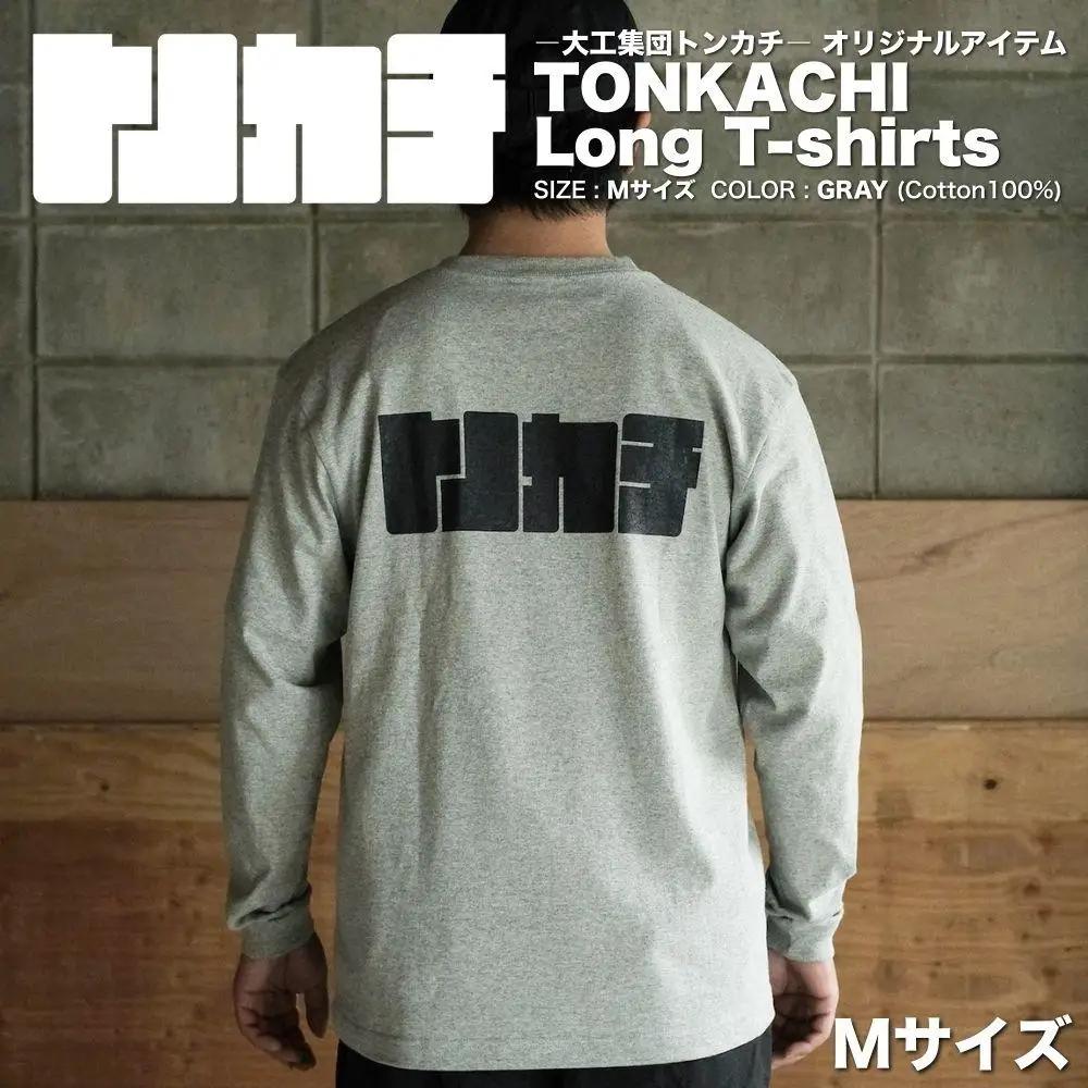 TONKACHI Long T-shirts Mサイズ 050-a005-m