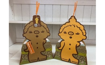 004-20どぐうちゃんサブレ5枚入り