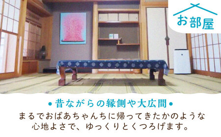 【長期滞在】1ヶ月宿泊券 ROOM C 1名様分 連泊 観光 旅行 広島 江田島市/体験民宿NORA[XCH002]