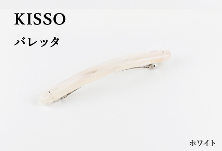 ＜KISSO＞Barrette ホワイト