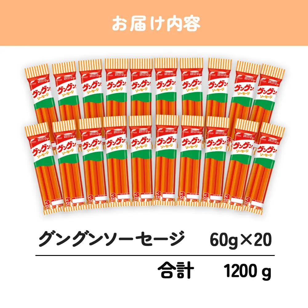 【魚肉ソーセージ】60本 魚肉ソーセージ HU