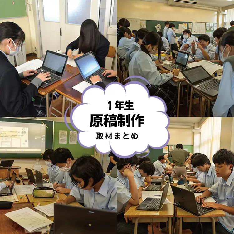 【高校生 活動支援】「那須まち人物図鑑5」制作プロジェクト（お礼品なし） 寄附額50,000円 〔E-71〕 | 学生 支援 教育 地域貢献 プロジェクト