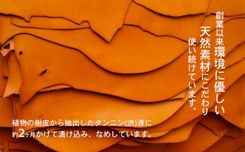 ファスナー付二つ折り財布(ブラスコット黒) いたがき 名入れ有