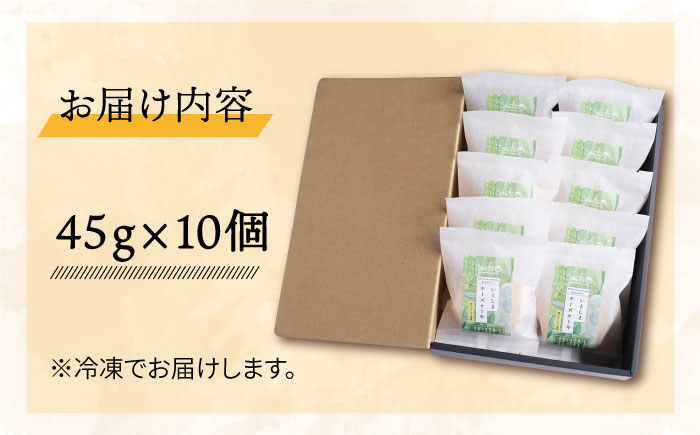 無添加チーズの櫻井チーズケーキ【10個入り】糸島手作り工房 爽風 [ATA004]