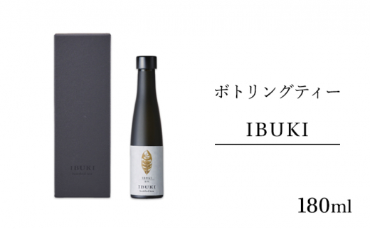 
[№5695-1316]ボトリングティー IBUKI 180ml
