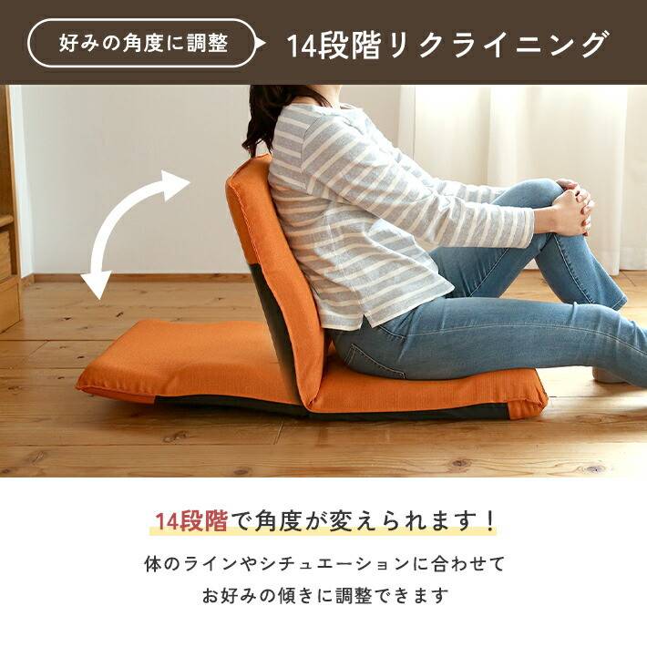 【選べるカラー】Sフィット座椅子