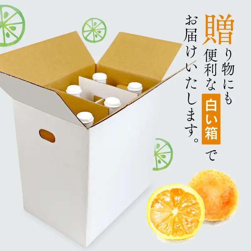 みかんジュース 本物の100％みかんジュース 1,000ml × 6本 木田柑橘農園 H025-185002