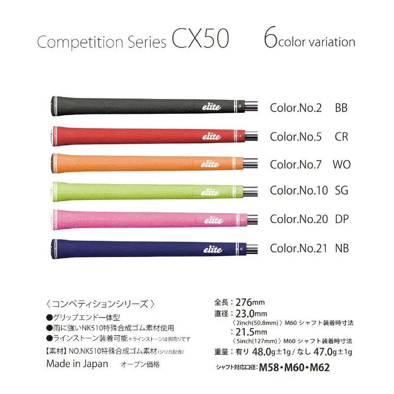 CX50 ゴルフグリップ 5本セットバックライン無クラシックレッド 5本セット - 驚愕のグリップ力とフィーリングを向上させるモデル