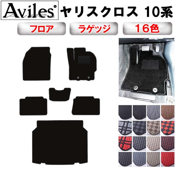【ふるさと納税】 トヨタ　ヤリスクロス　10系　フロアマット + トランクマット (ラゲッジマット) カー用品 車 車製品 インテリア カスタム マット フロアマット ふるさと納税カー用品 ふるさと納税マット レジャー アウトドア カー製品