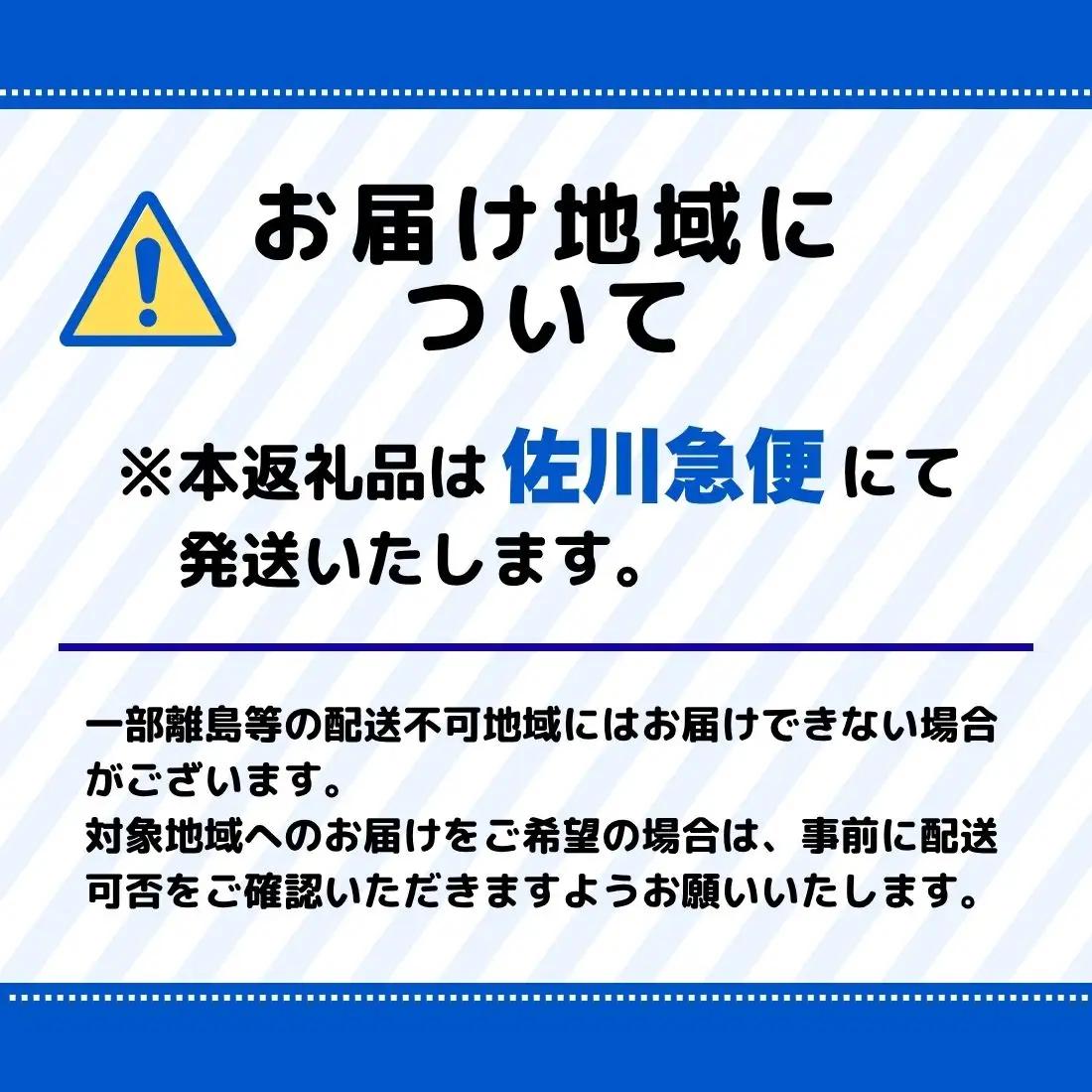 JAそらち南産 無洗米「きたくりん」10kg 金王冠 北海道米【令和7年産】