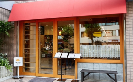 【パンのペリカン・ペリカンカフェ】 浅草・田原町の老舗ベーカリー ペリカンで利用できる共通チケット 9,000円分_0031-004-T07
