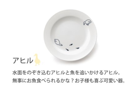 【美濃焼】MEAL みんなの池 21cm パスタ皿 2点セット【大東亜窯業】≪土岐市≫ 食器 深皿 カレー皿 メインディッシュ プレート 食器セット シンプル 白 ホワイト [MAG033]