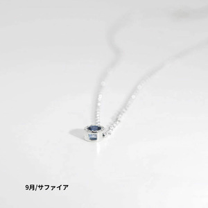 バースストーンネックレス｜シルバー925｜誕生石/サファイア/9月｜MG-004-SA
