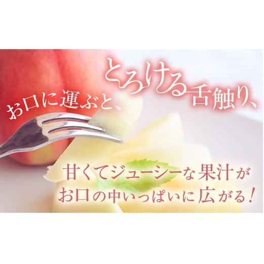 【産直・人気の特産品】和歌山の桃　約4kg・秀品◇ ｜ モモ 国産 フルーツ お取り寄せ ギフト
※北海道・沖縄・離島への配送不可
※2025年6月下旬～8月上旬頃に順次発送予定_イメージ3