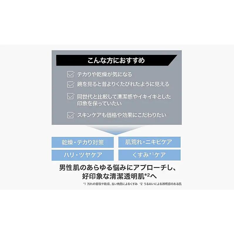 洗顔 ミスター フォーミングウォッシュ オルビス 洗顔