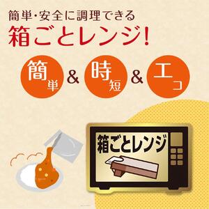ボンカレーネオ 焦がしにんにくやみつきスパイシー 辛口 (200ｇ×30個)【レトルトカレー レトルト カレー 非常食 保存食 長期保存 防災食 備蓄食 災害用品 災害用保存食 防災グッズ 防災用品】