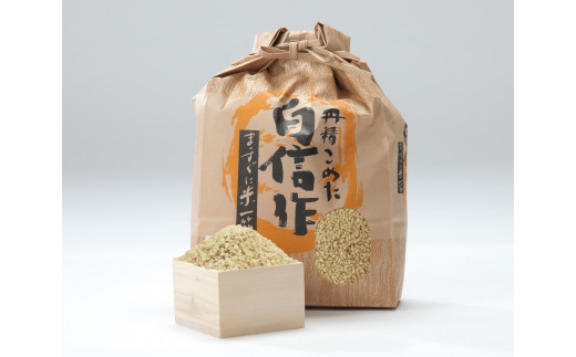 07-05-031　つや姫玄米10kg[令和7年産]