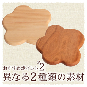 お花コースター（5枚）セット【木製商品】 コースター OL010