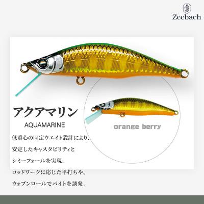 ふるさと納税 大館市 渓流用ミノーZeebach50Sアクアマリン |  | 01