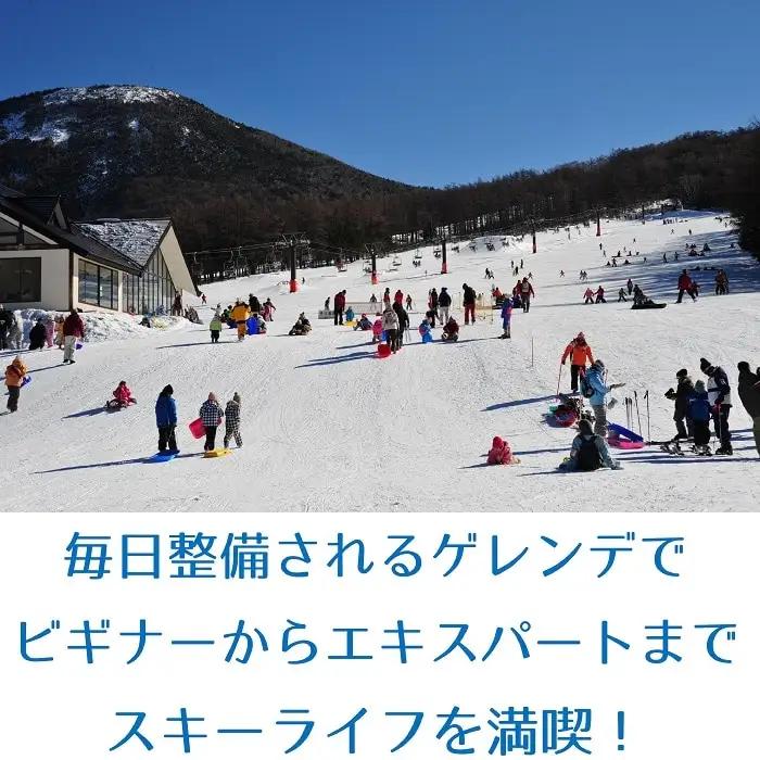 【超早割】湯の丸スキー場　リフト1日券引換券◇2026-27シーズン　※11/20まで受付 | 長野県 東御市 湯の丸高原 スキー チケット リフト券 引換券