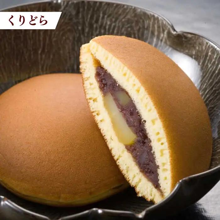 どらやき3種(どら・ごま・くり)詰合せ15個入 / どらやき どら焼き スイーツ 和菓子 / 諫早市 / 株式会社異人堂 [AHBF001]