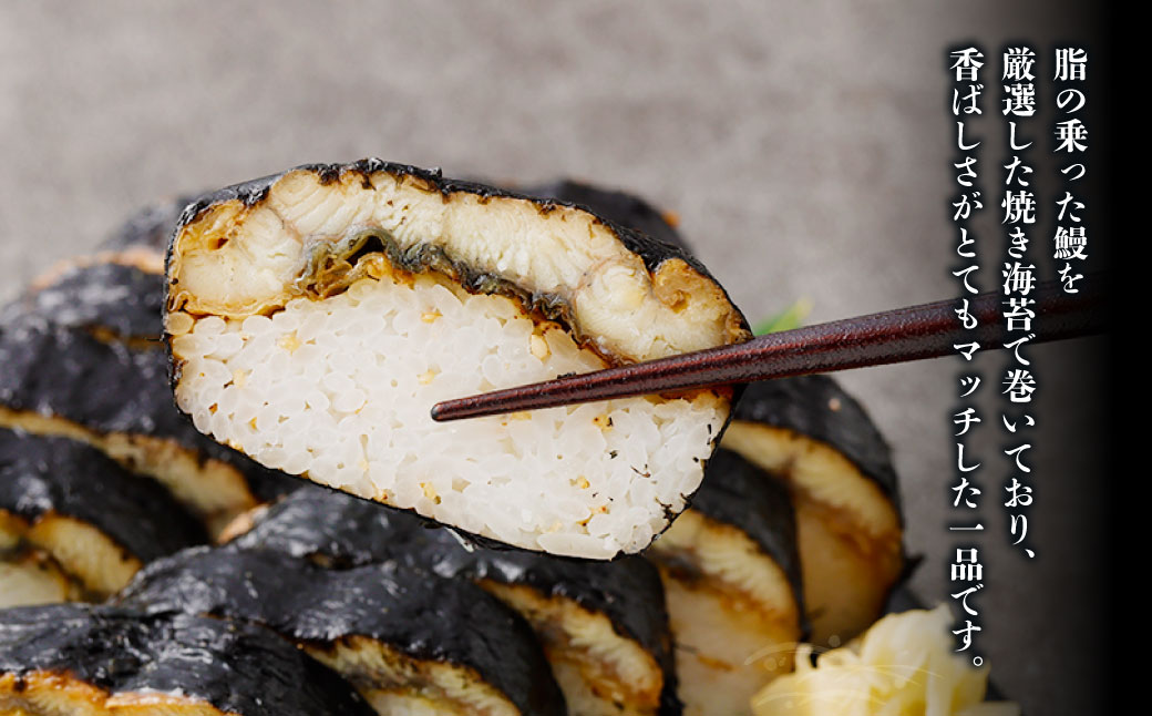 うなぎ棒寿司 1本 （約400g） 鰻 うなぎ ウナギ 棒寿司 棒すし 寿司 鰻寿司 魚 国産 大阪府 阪南市 冷蔵