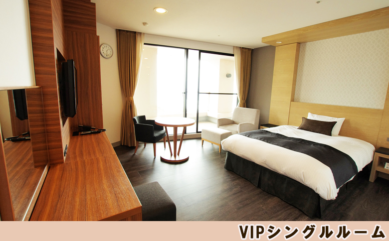 【亀田クリニック人間ドック】プレミアムVIPコース Ｃ　１名様（２泊３日） [1300-0001] プレミアムVIPコース C（２泊３日）