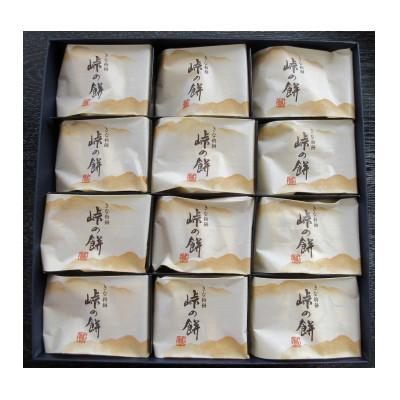 ふるさと納税 小矢部市 峠の餅 12個入 |  | 01