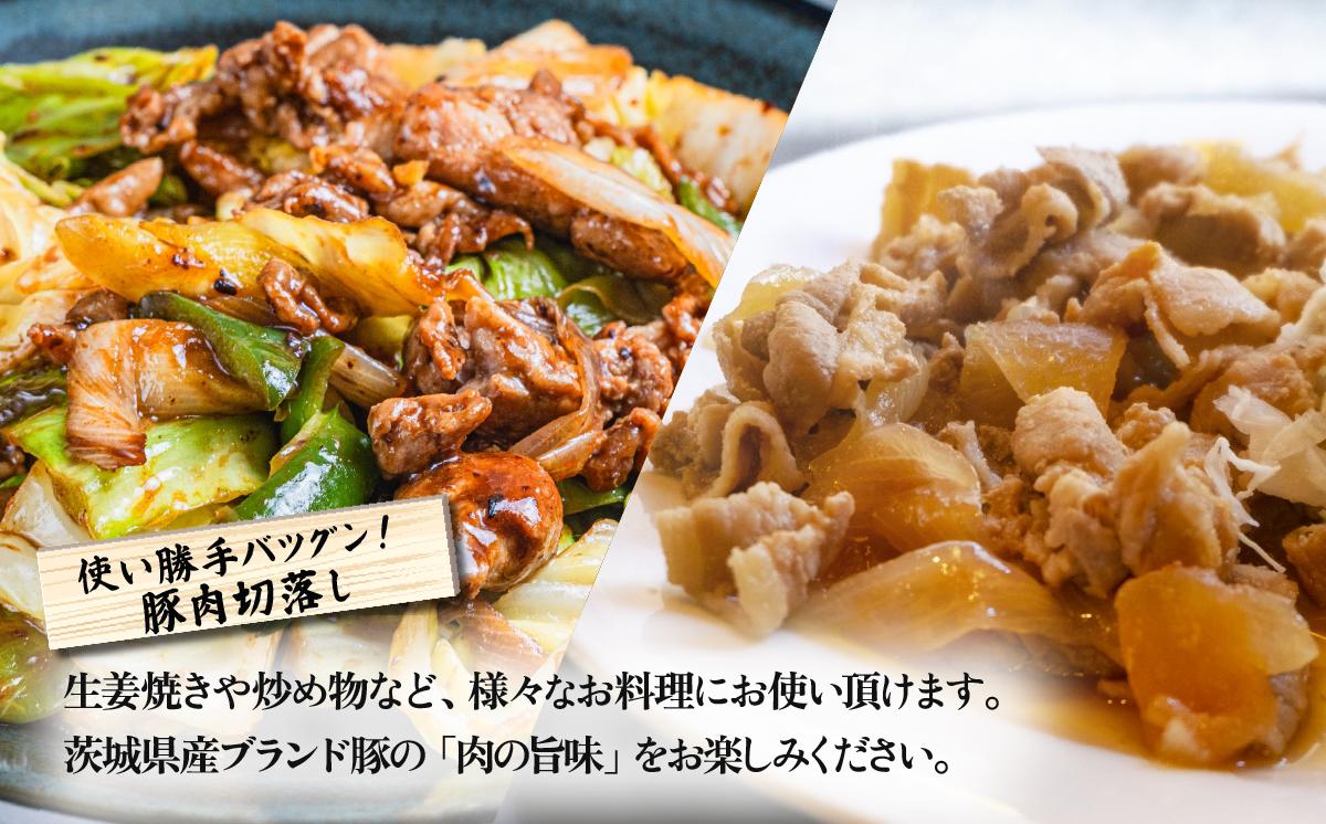 豚肉 切り落とし 約2㎏ （ 約500g × 4袋 ）茨城県産ブランド豚使用 【 茨城 国産 ローズポーク キングポーク 常陸の輝き 冷蔵 クール 真空パック 飯塚畜産 】