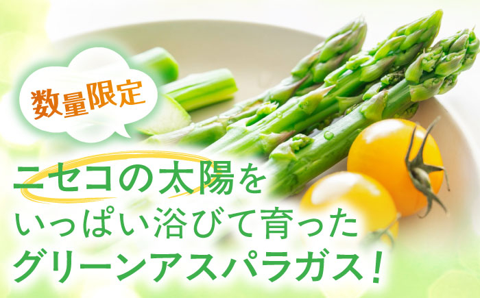 アスパラ 1kgアスパラ アスパラガス グリーンアスパラ   野菜 春野菜  旬野菜